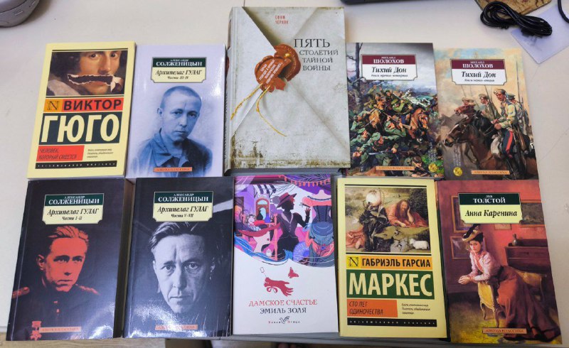 Книги на русском языке