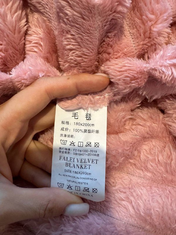 Плед 180х200 см, Фен с насадками для укладки 2