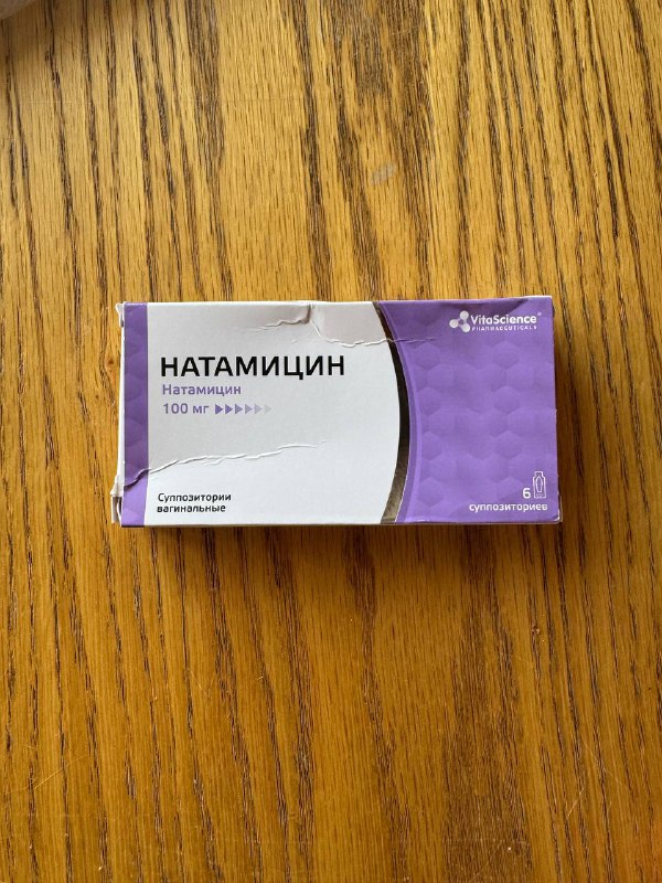 Свечи Натамицин 6 штук