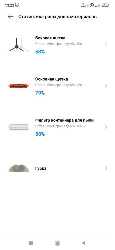 Робот-пылесос xiaomi robot vacuum e10 2