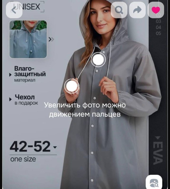 Плотный дождевик с капюшоном длинный