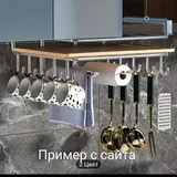Кухонный подвесной органайзер 1
