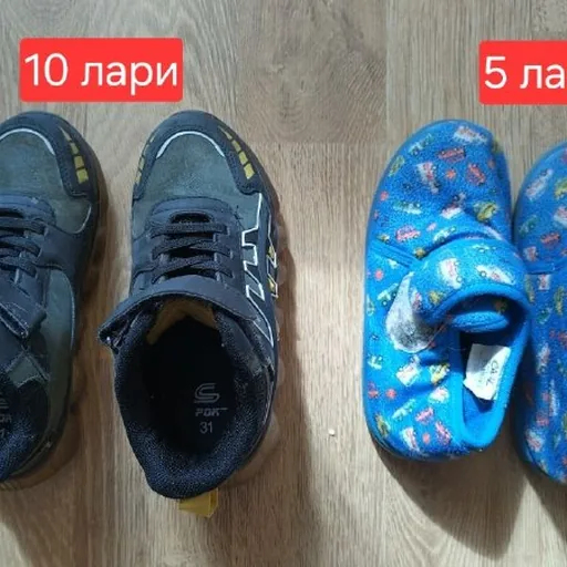 Детская обувь для мальчика, размер 30–31