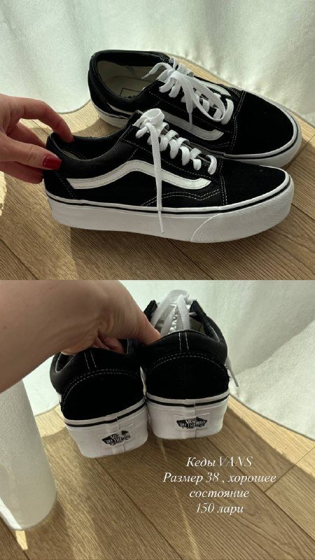 Спортивный комплект, лонг, шуба, кеды, сапоги, босоножки, курточка, пальто, туфли, угги, юбка, платье 5