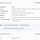 Ноутбук Acer TravelMate 2