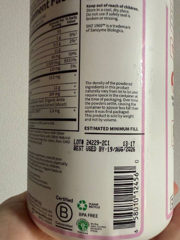 Коллаген Garden of Life Biotin Silica Vitamin C Probiotics 4