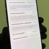 iPhone 16 Pro 256 GB 4