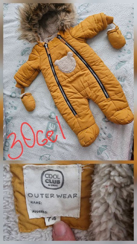 Детская одежда, комбинезоны, аксессуары 4