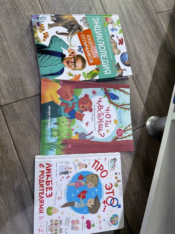 Книги для детей разные 6