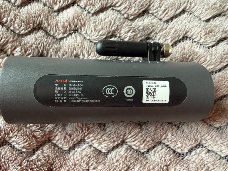 Видеорегистратор 70mai Midrive D06, кабель micro-USB, держалка для собаки в автомобиль 2