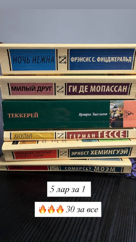 Книги на русском языке