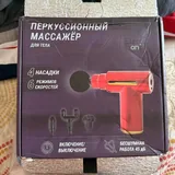 Перкуссионный массажер 2