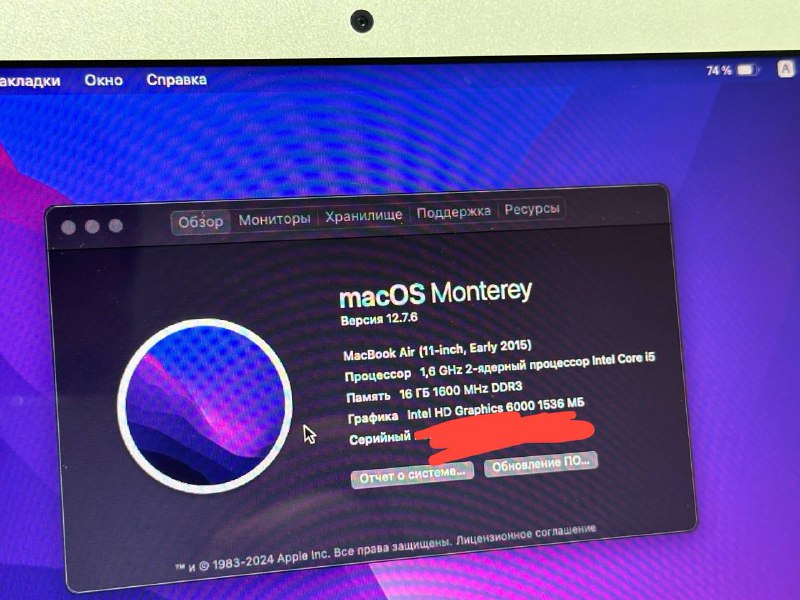 MacBook A1465 11-inch 2015 с 16GB оперативной памятью 9
