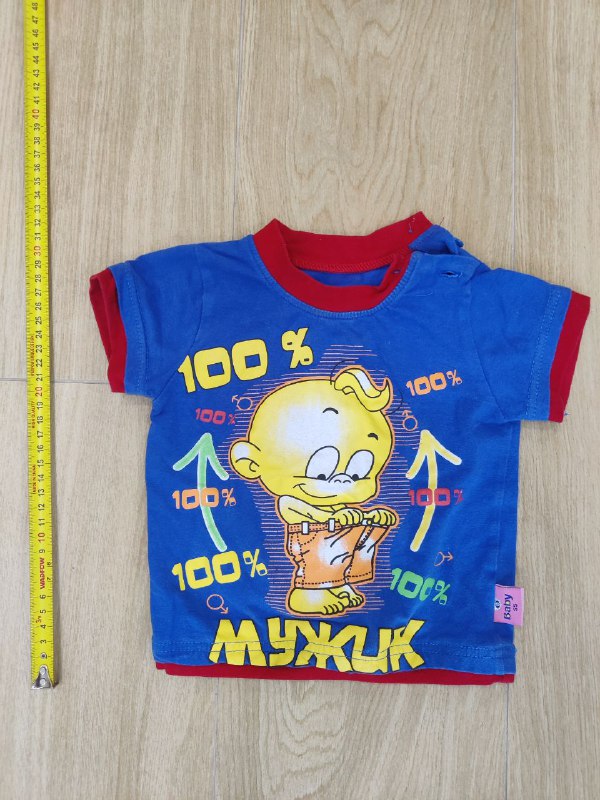 Штаны, рубашки, футболки для детей 1-2 года 6