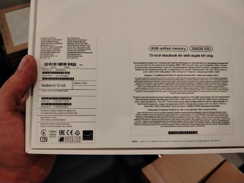 Пустые коробки от MacBook и iPhone 2