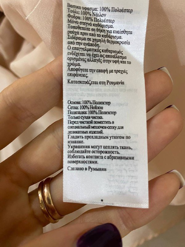 Вечернее платье Coast размер 46-48 5