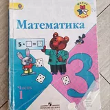Учебники и рабочие тетради 3