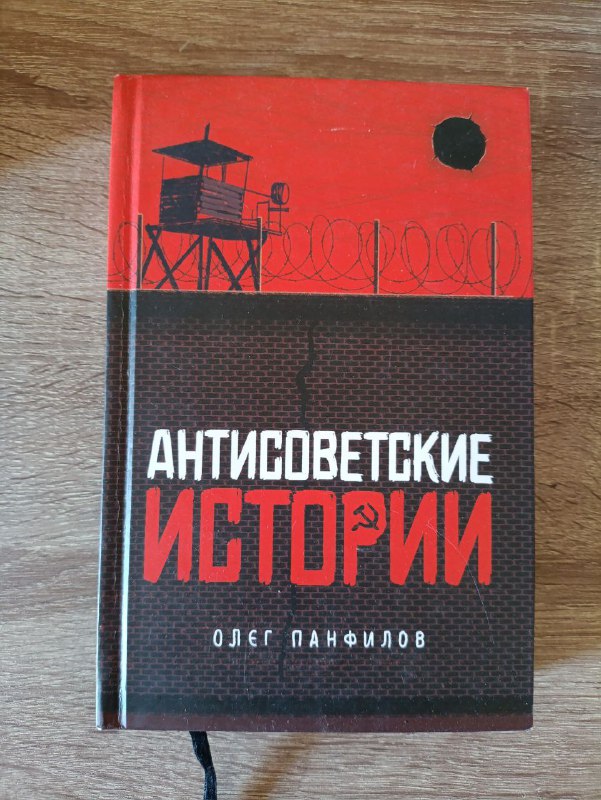 Beautiful World, Bull Mountain, The Help, Право переписки, Антисоветские истории, 45 татуировок менеджера, Богатый папа, бедный папа 5