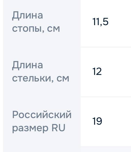 Сандали детские розовые 19 размер 5