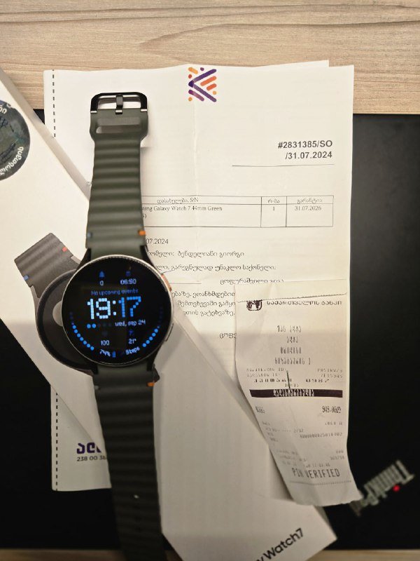 Samsung Galaxy Watch 7 44 мм