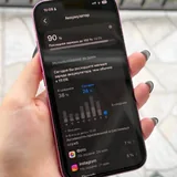 iPhone 16 256 ГБ, розовый 4