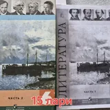Учебники 2
