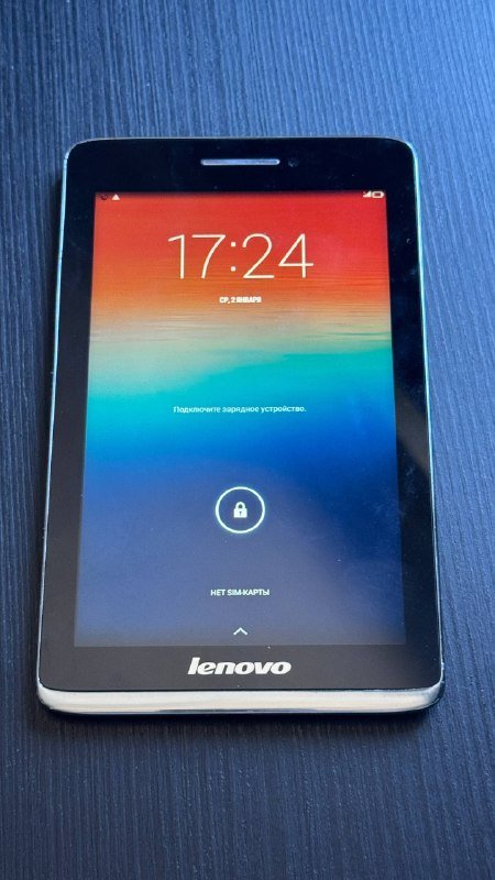 Lenovo S5000-H
