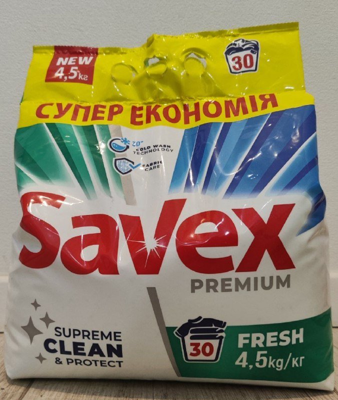 Порошок Savex 4,5 кг