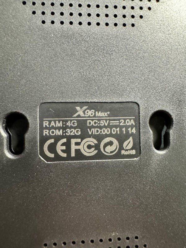 TV приставка X96 Max+ 2