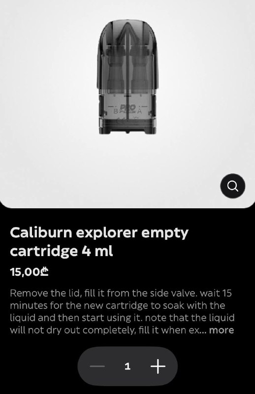 Caliburn explorer empty cartridge 4 ml