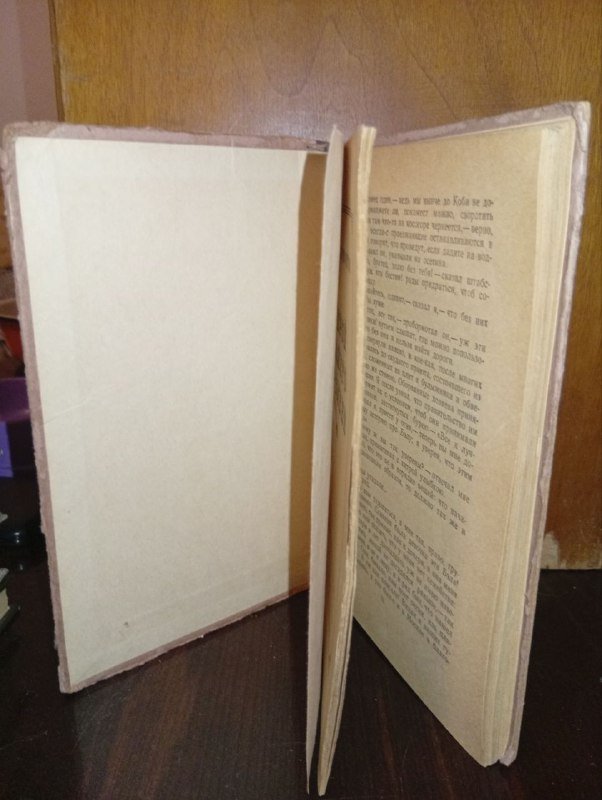 Книги Лермонтов, Достоевский, Гюго, Пушкин, Дюма 2