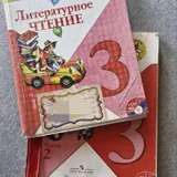 Учебники 6