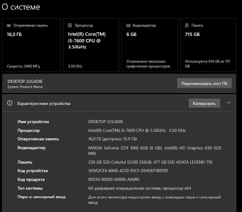 Мощный компьютер Intel Core i5-7600, 16GB, GTX1060