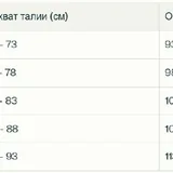 Женские спортивные брюки PUMA из экокожи 7