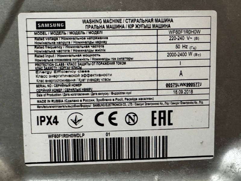 Стиральная машина Samsung WF60F1R0H0W 6кг 6