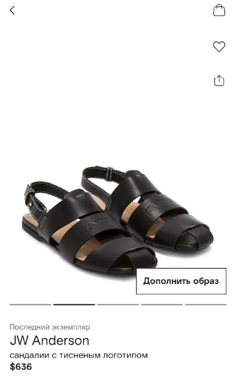 JW Anderson fisherman sandals