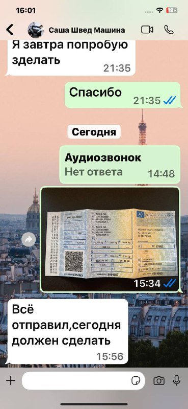 Парфюм Calvin Klein Euphoria 5