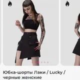 Юбка-шорты черная 4