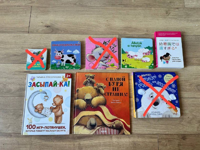 Контейнеры для хранения, плойка, шлем, ступенька, весы, книжки, клеевой пистолет, кисти 6