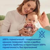 Поильник Canpol Babies 270 мл 5