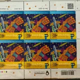 Украинские марки 7
