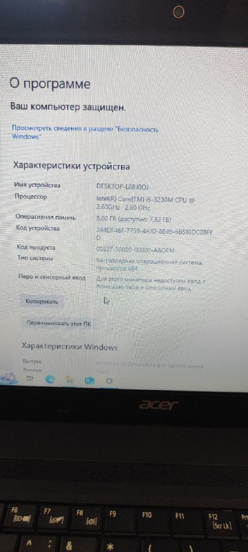 Acer i5 laptop, 8GB RAM, Nvidia Geforce 710M, 256GB SSD 4