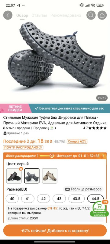 Мужские сандалии Shein чёрные коричневые, женские сандалии Shein коричневые, мужские аквашузы Temu серые 9