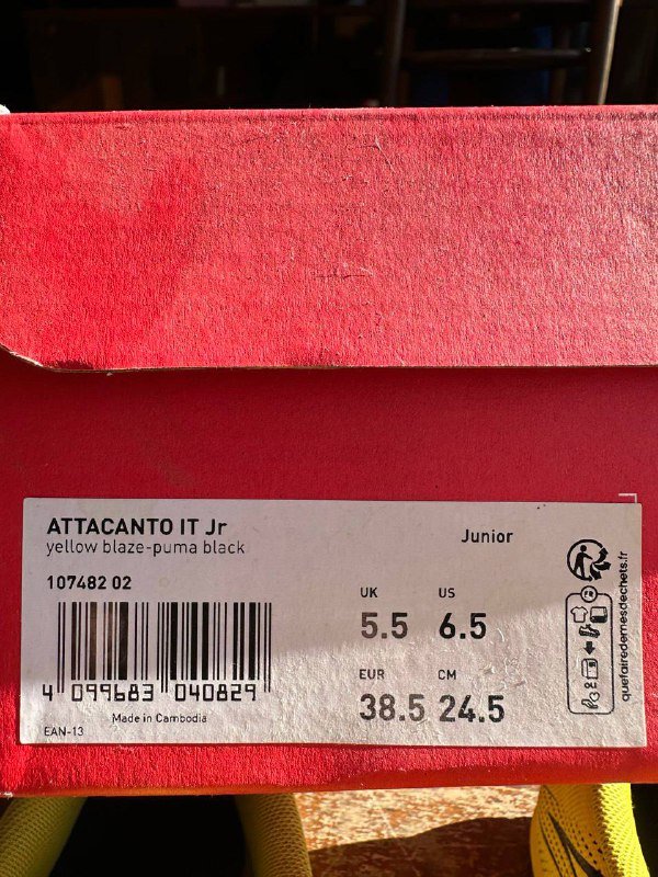 Жёлтые бутсы Puma размер 38,5 5