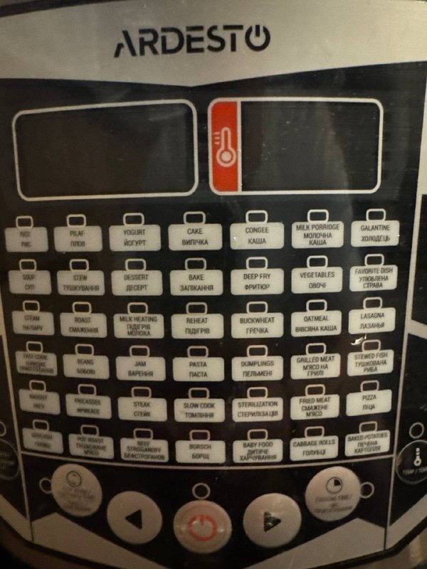 Мултиварка рисоварка 3