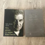 Книги 3