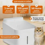 Автопоилка Xiaomi Pet Fountain 2 2