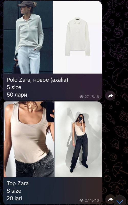 Top Zara, Sweater Zara, Tench, и другие вещи 8