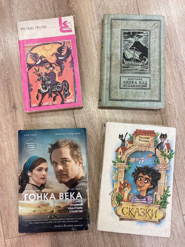 Книги разные