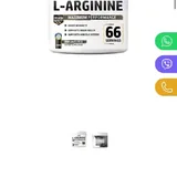 L-arginine 2